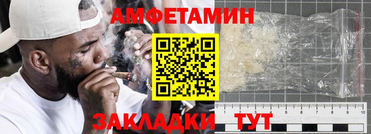 АМФ  OMG ONION  Каменск-Шахтинский  АМФЕТАМИН  Amphetamine 98%  Вход с VPN 