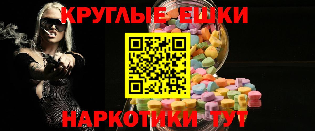 Экстази Дубай Каменск-Шахтинский