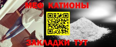 spice Донецк