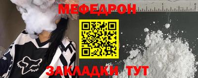 spice Донецк
