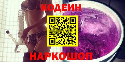 spice Донецк