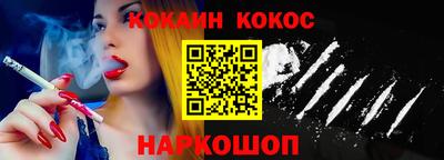 спайс Дубна