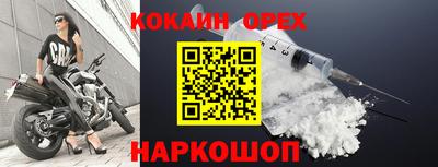 спайс Дубна