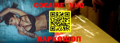 spice Донецк