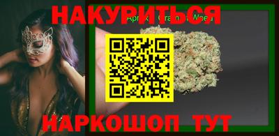 spice Донецк