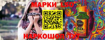 spice Донецк