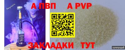 спайс Дубна