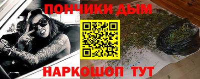spice Донецк