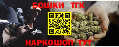 спайс Дубна