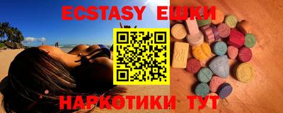 spice Донецк