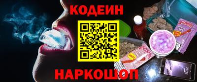 spice Донецк