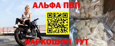 спайс Дубна