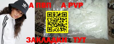 спайс Дубна