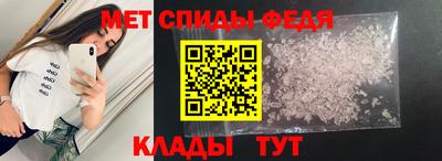 spice Донецк