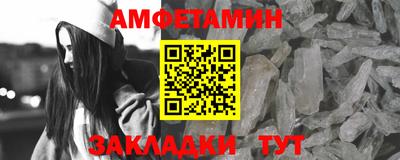 спайс Дубна