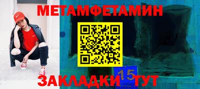 спайс Дубна