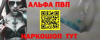 спайс Дубна