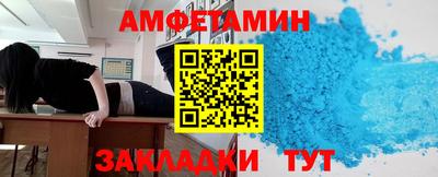 spice Донецк
