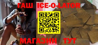 спайс Дубна