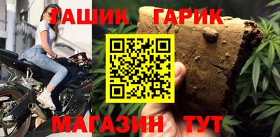 spice Донецк