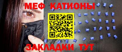 spice Донецк