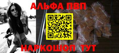 спайс Дубна