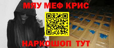 МДМА Донской