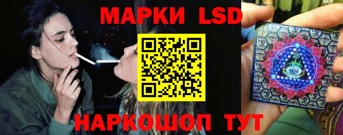 Лсд 25 экстази ecstasy  Вход с VPN  ЛСД экстази ecstasy  Каменск-Шахтинский 