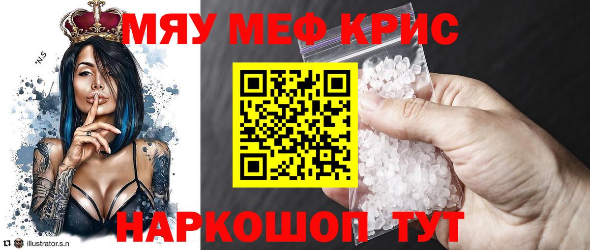 МЕФ VHQ  МЕФ 4 MMC  Вход с VPN  Каменск-Шахтинский 