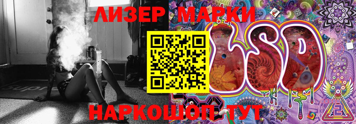 Наркотические марки  Марки 25I-NBOMe 1,8мг  Каменск-Шахтинский  хочу   Марки 25I-NBOMe 1,8мг  Вход с VPN 