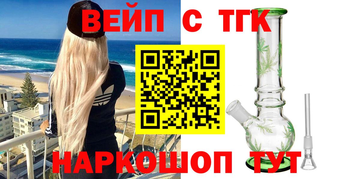 продажа наркотиков  Вход с VPN  Каменск-Шахтинский  OMG зеркало  ТГК Wax  ТГК гашишное масло 