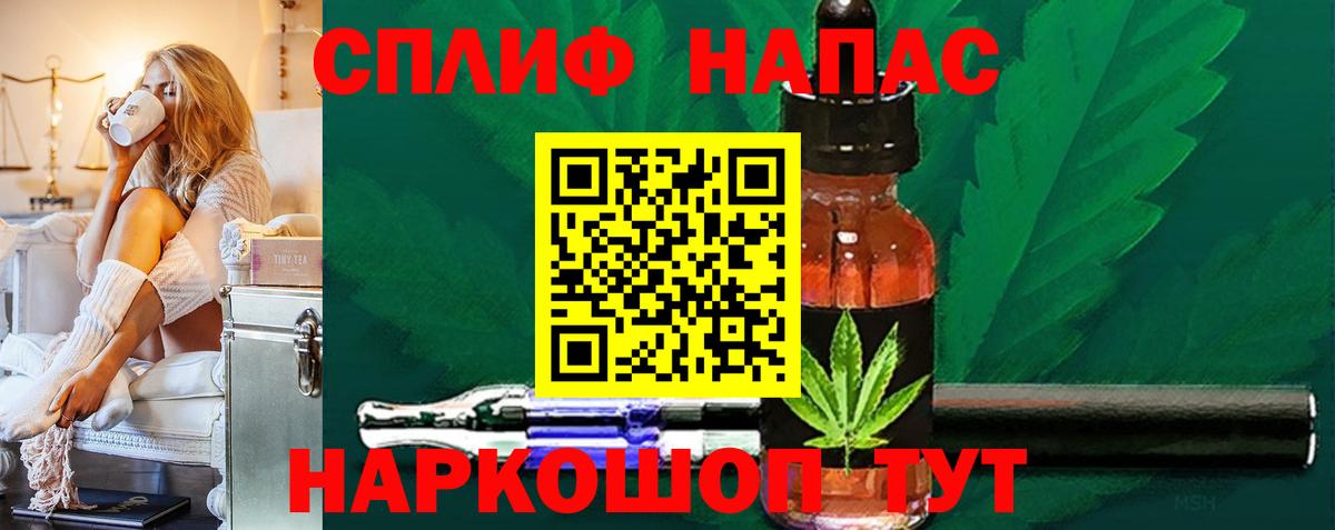 Бошки марихуана White Widow  Бошки Шишки конопля  Каменск-Шахтинский  Вход с VPN 